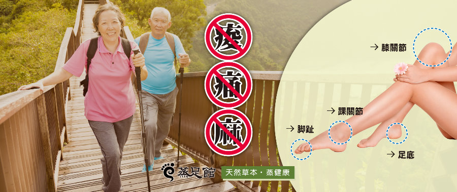 足療店